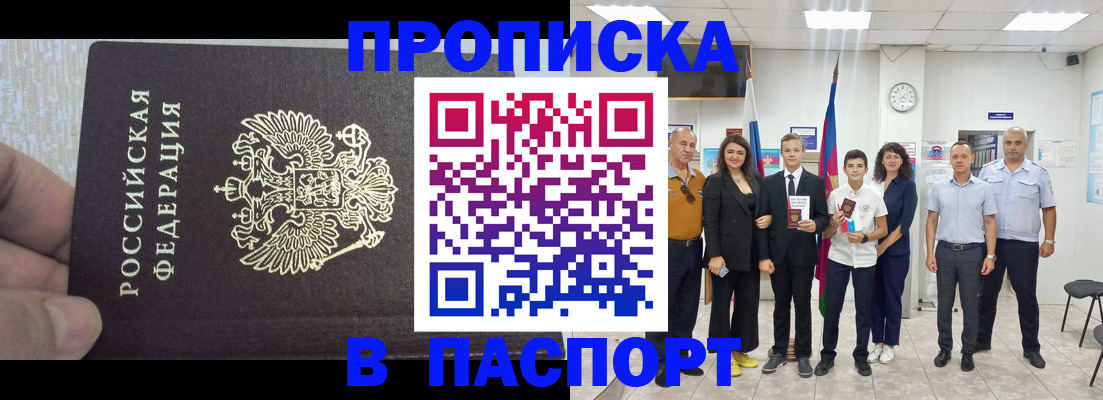 временная регистрация поиск в Новой Ляле