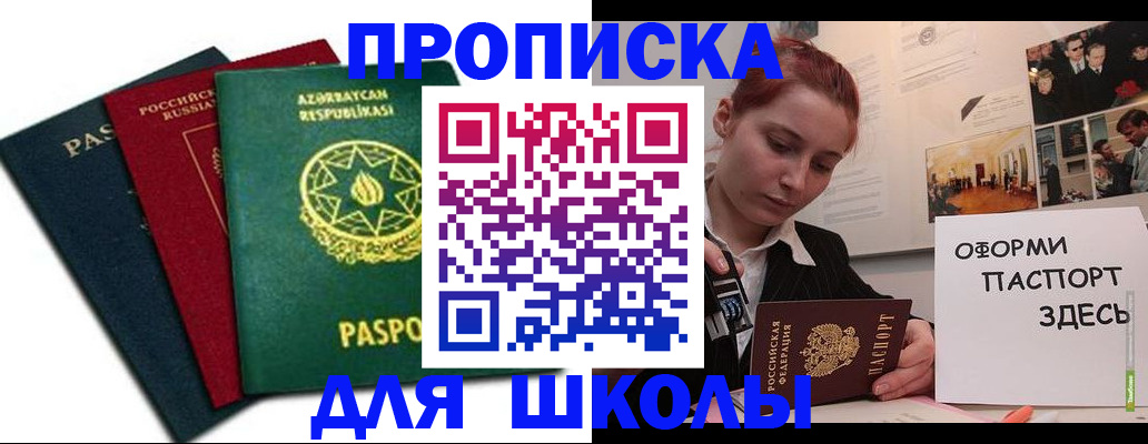 временная регистрация гарантия в Новой Ляле